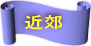 $B6a9Y(B 